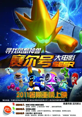 光兰的毕业典礼